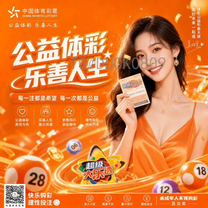 完整2026世界杯亚洲区名额查询攻略：分配规则与晋级席位详解