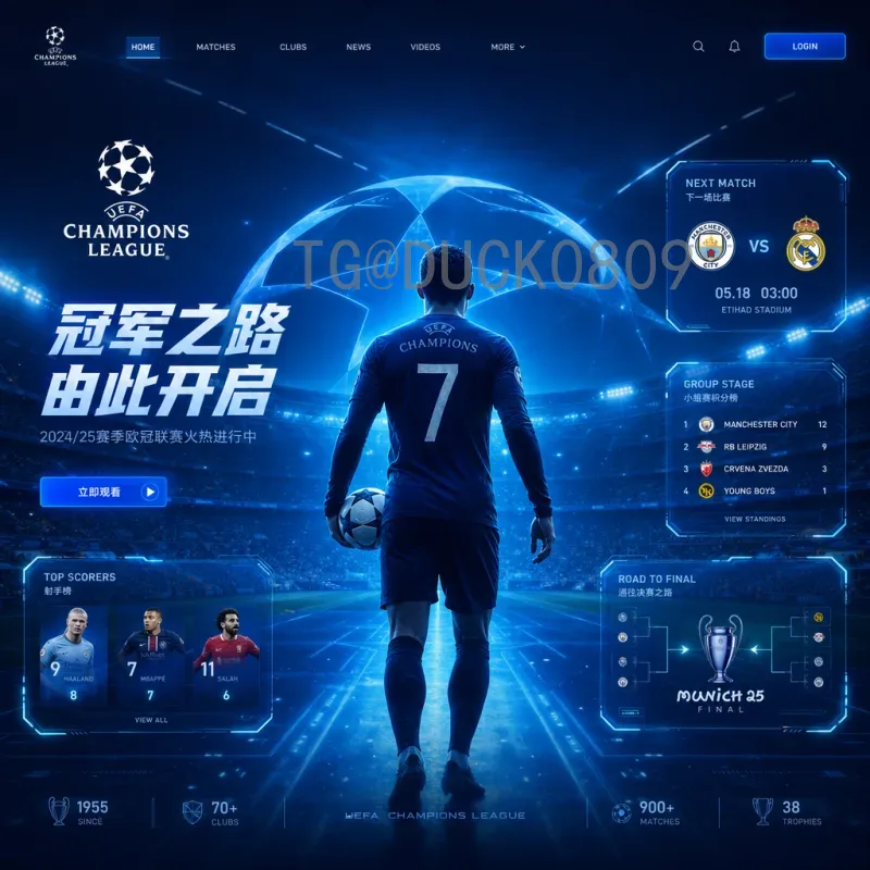 2026世界杯转会动态：球星去向暗流涌动，豪门布局悄然展开